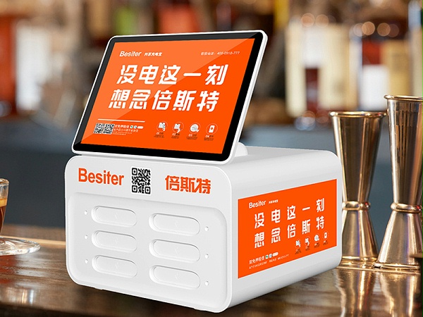 6口廣告機