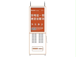 54口共享廣告機