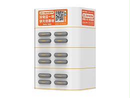 0266普及版12口柜機