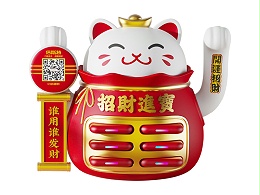 招財貓系列共享充電寶