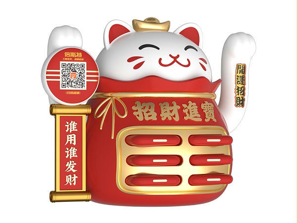 招財貓系列共享充電寶