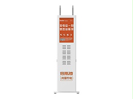 24口廣告機