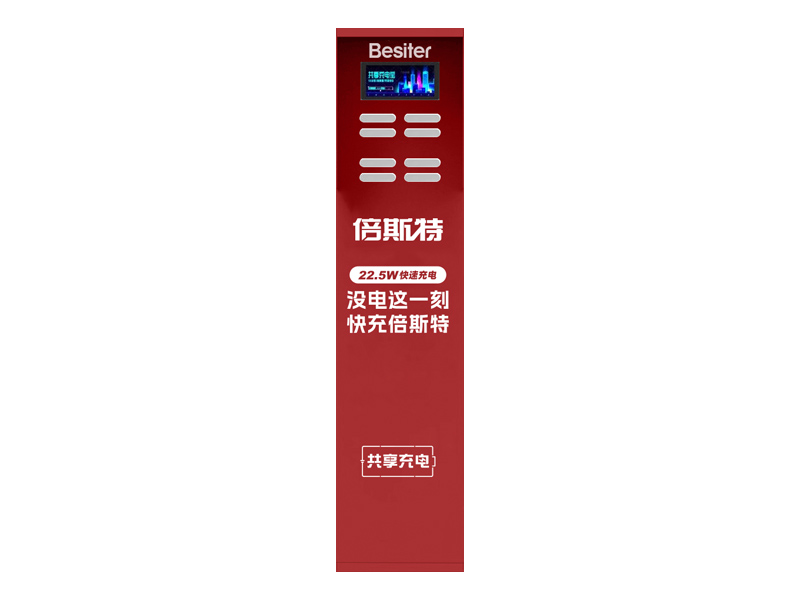 2027戶外8口防水柜機