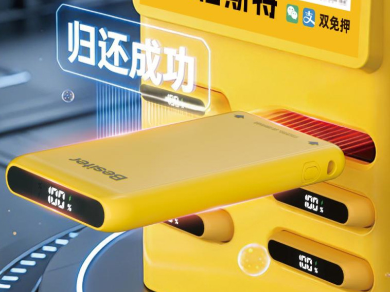 三全聚力，向新而行 | 倍斯特 2026 春季新品發布會圓滿落幕