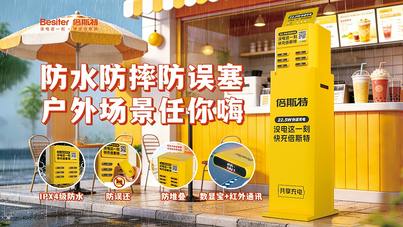 新一代快充(1)